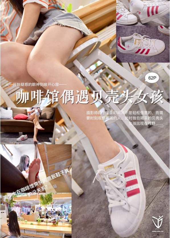 精选街拍 YJ街拍(21) 咖啡馆偶遇的贝壳头女孩 [63P/40MB]-萌图网