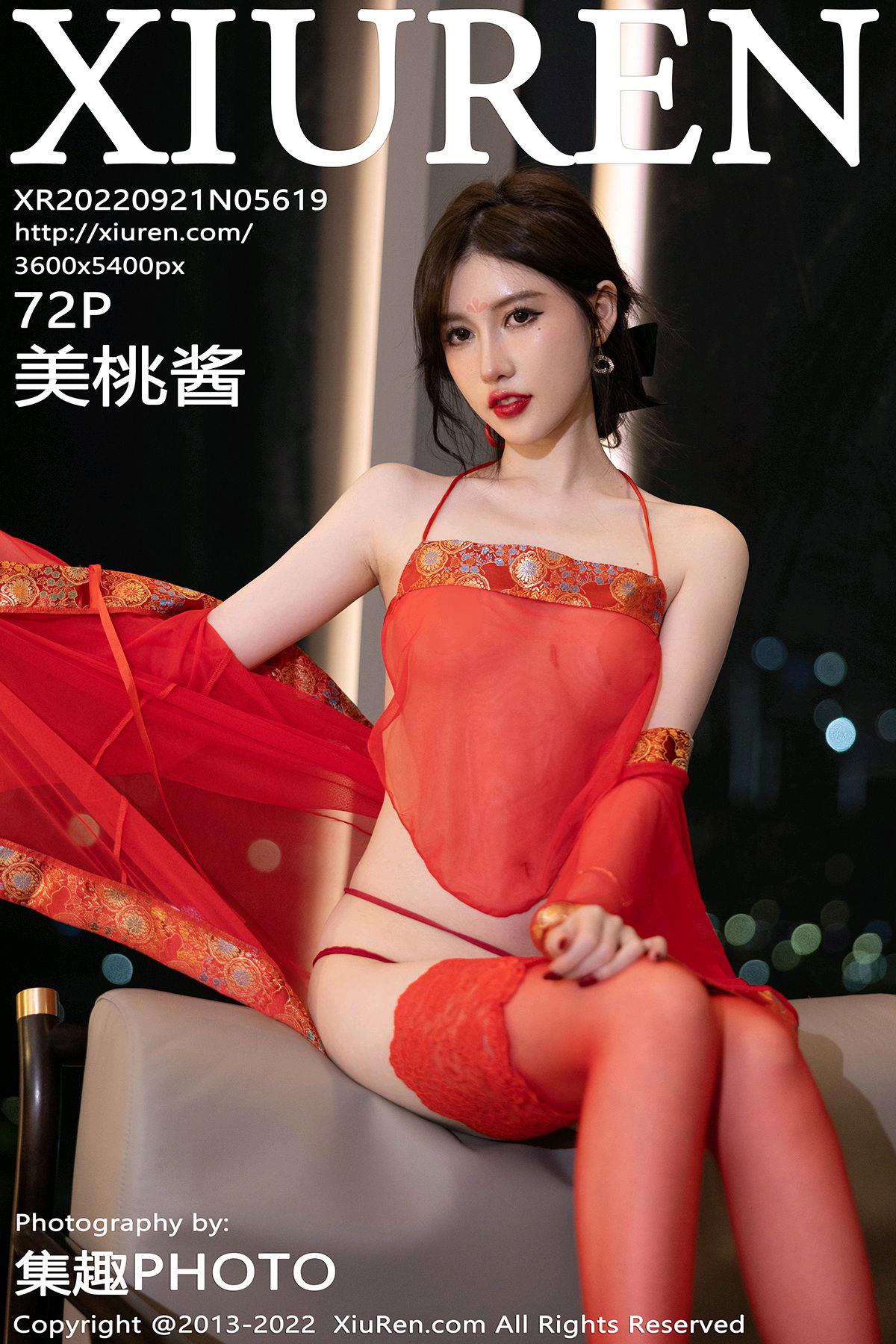 [Xiuren秀人网]2022.09.21 NO.5619 美桃酱[72+1P/626MB]插图2