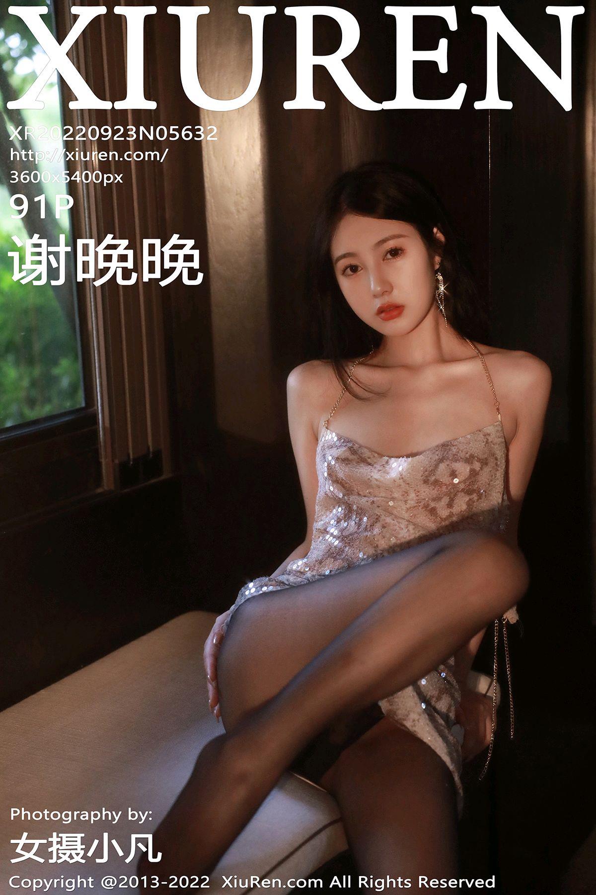 [Xiuren秀人网]2022.09.23 NO.5632 谢晚晚[91+1P/777MB]插图2