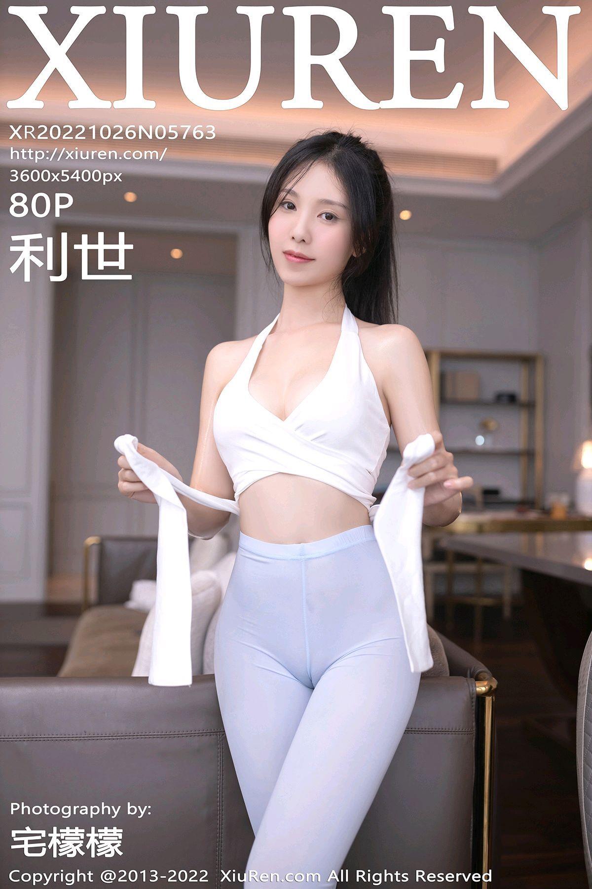 [Xiuren秀人网]2022.10.26 NO.5763 利世[80+1P/601MB]插图2