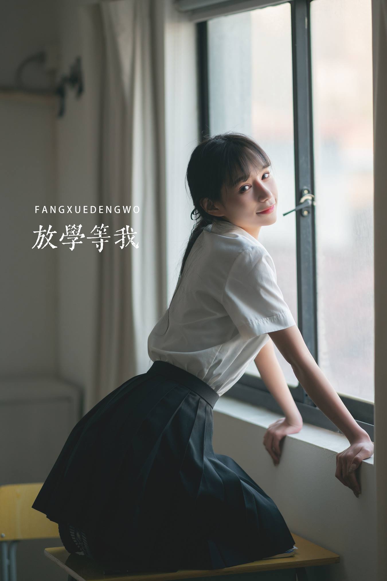 [YITUU艺图语] 2022.05.15 放学等我 蛋蛋 [32P/258MB]插图2