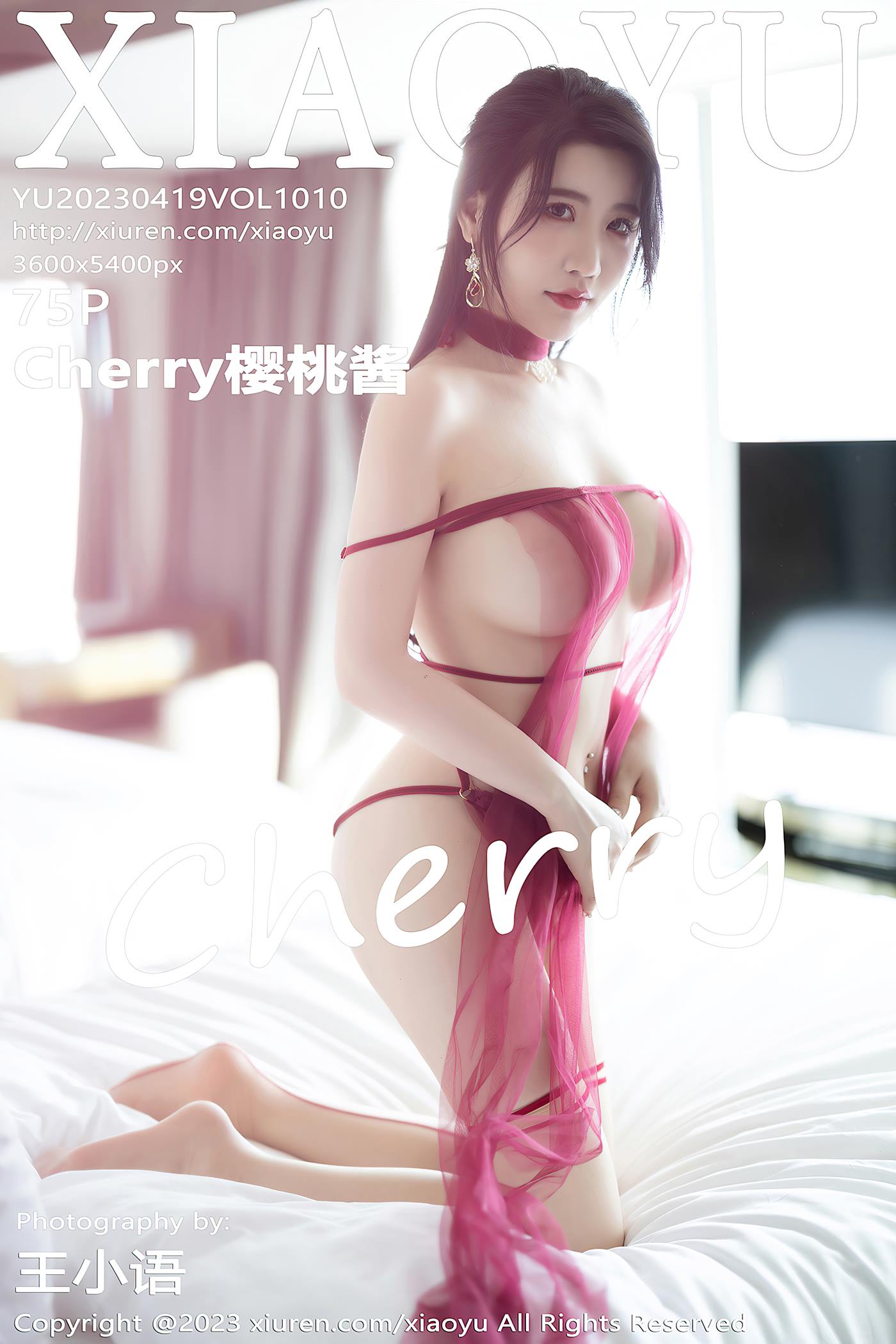[XIAOYU语画界] 2023.04.19 VOL.1010 Cherry樱桃酱 杭州旅拍[76P/638MB]插图2