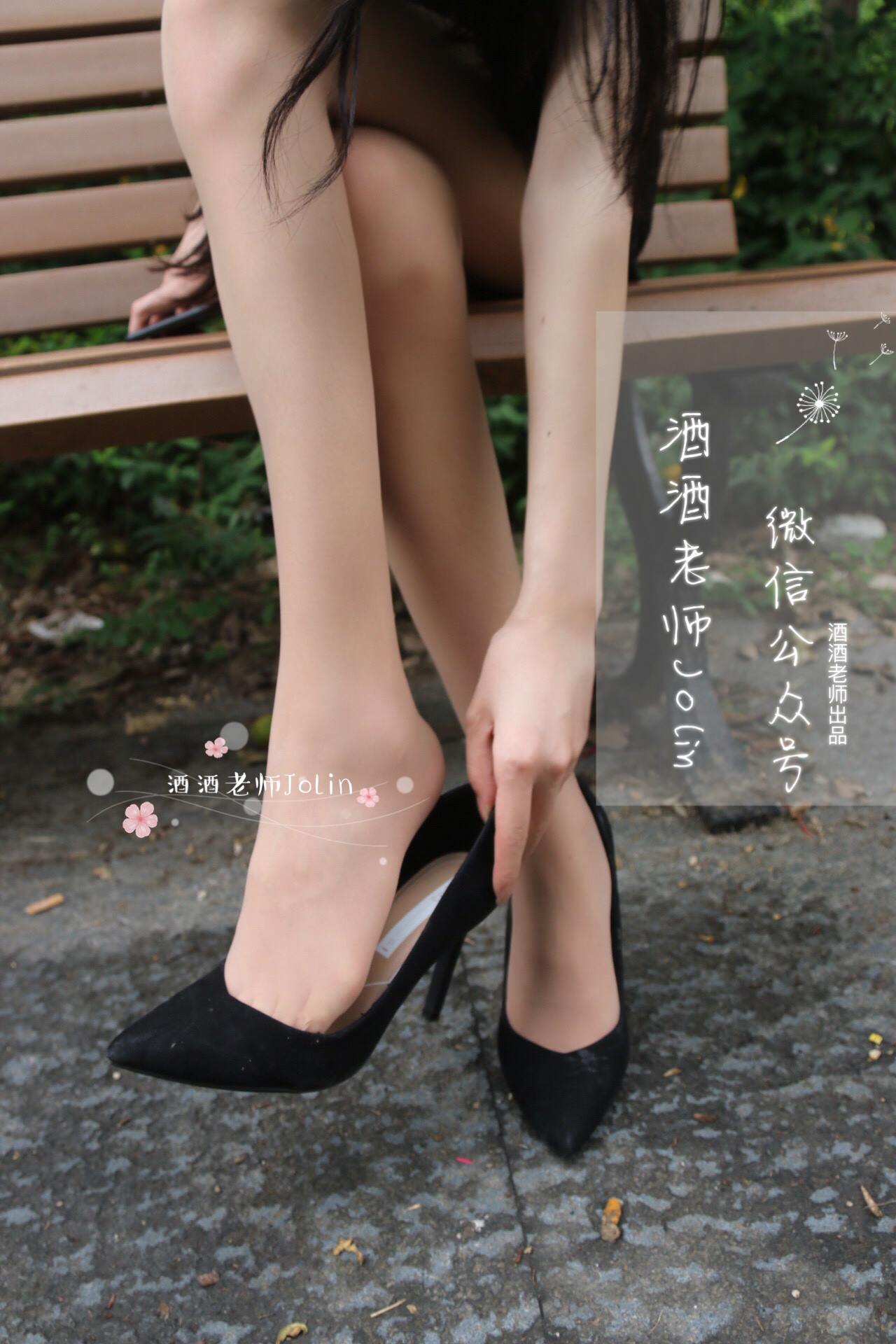 美腿博主@酒酒老师 公园丝袜邂逅 [51P/64MB]插图2