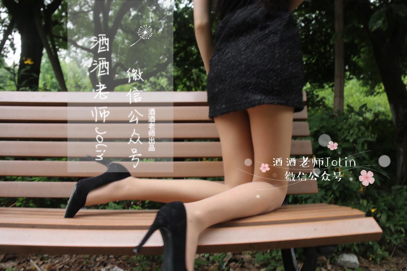 美腿博主@酒酒老师 公园丝袜邂逅 [51P/64MB]插图4