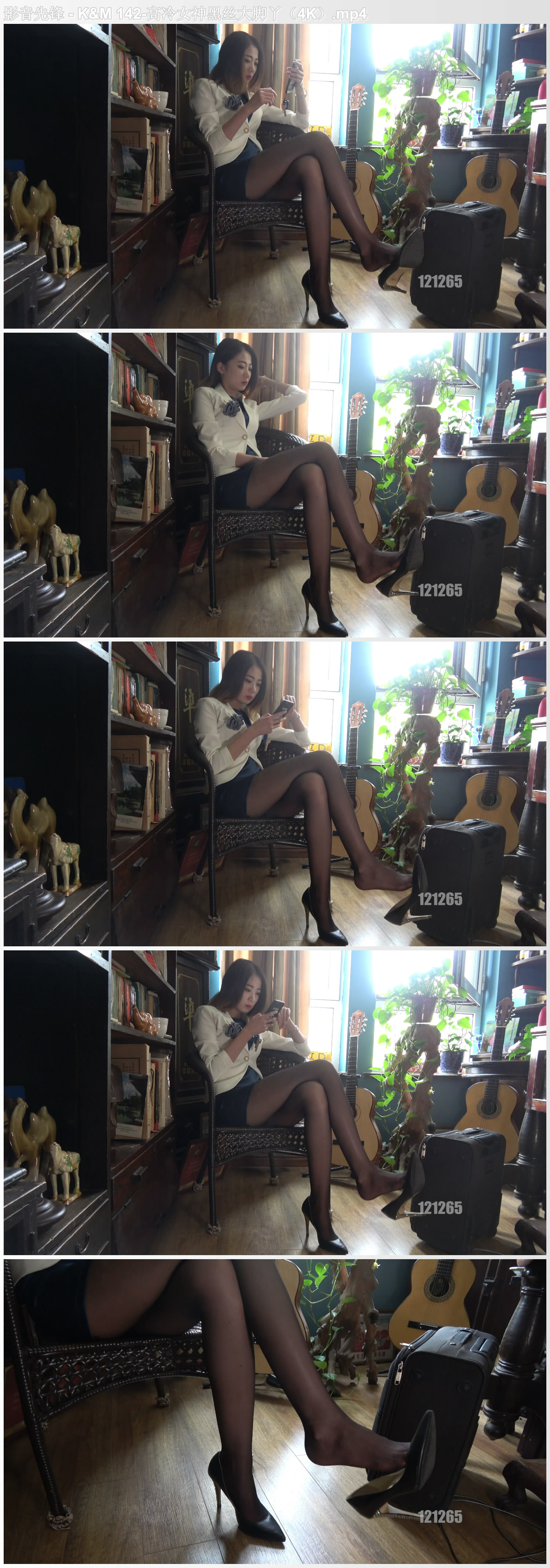 K&M142 – 高冷女神黑丝大脚丫（4K）[1V/1.38G]插图1