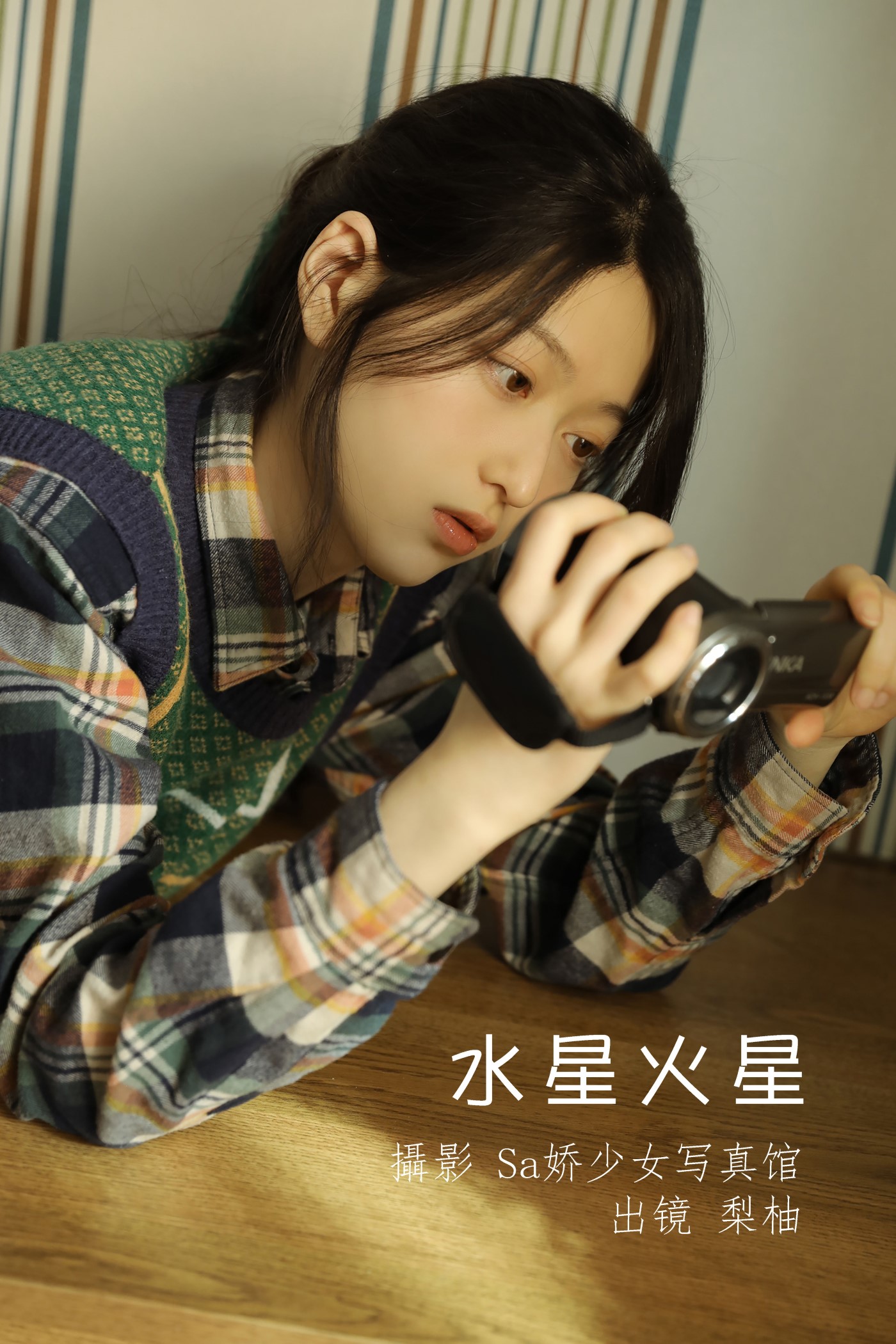 [YITUYU艺图语] 2022.06.12 水星火星 微观世界  梨柚- [22P/122MB]