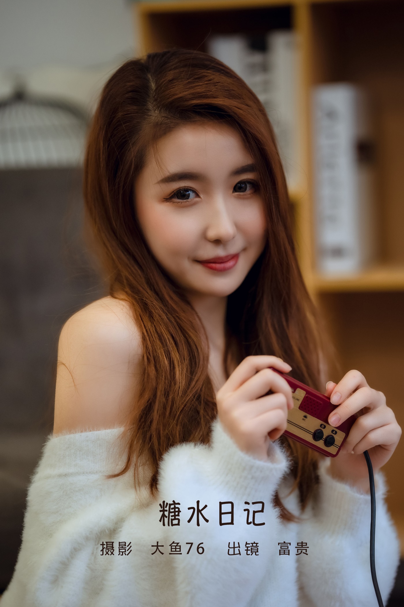 [YITUYU艺图语] 2022.06.09 糖水日记 富贵 可爱的小棕熊 [46P/554MB]插图2