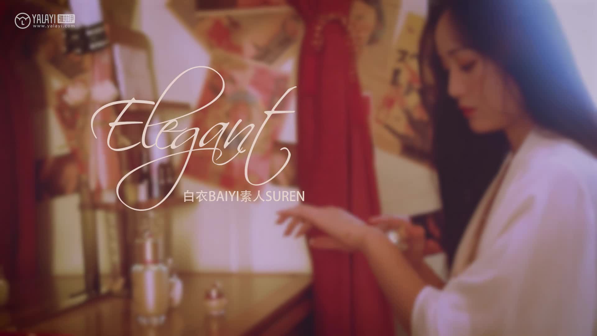 [YALAYI雅拉伊视频] 2019.08.13 V062《Elegant》项兴咏 [1V/154MB]插图2