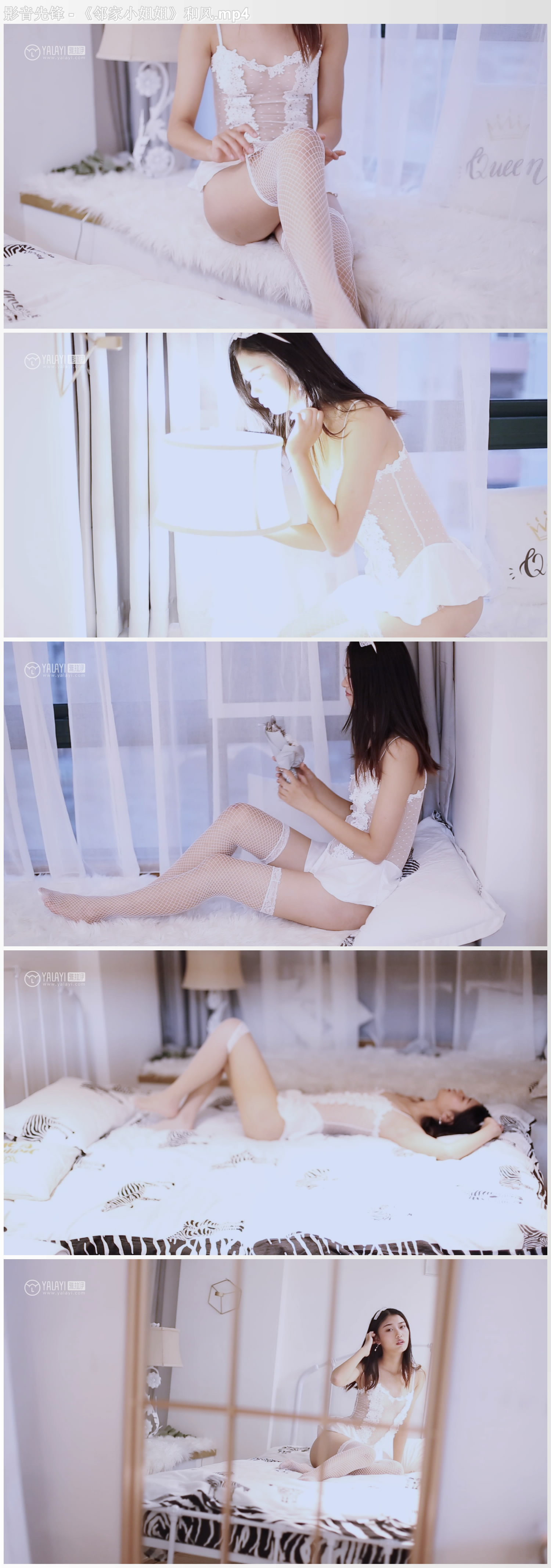 [YALAYI雅拉伊视频] 2018.12.17 V007《邻家小姐姐》和风 [1V/176MB]插图1