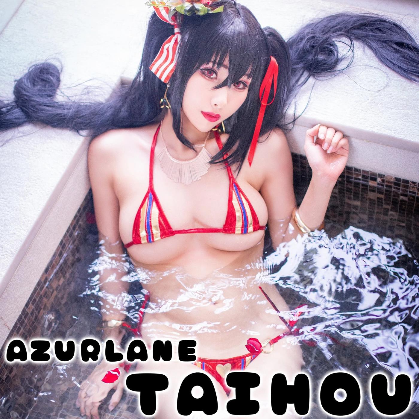 Hane Ame 雨波写真 – Taihou bikini (Azur Lane)[20P/37MB]插图2