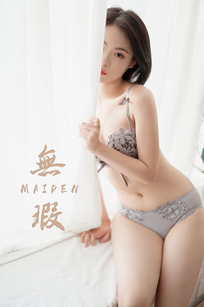 [YALAYI雅拉伊视频] 2020.05.04 V133《无瑕》含嫣[1V/136M]-萌图网