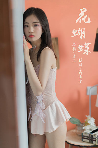 [YALAYI雅拉伊视频] 2020.03.23 V121《花蝴蝶》兔洱[1V/162M]插图3