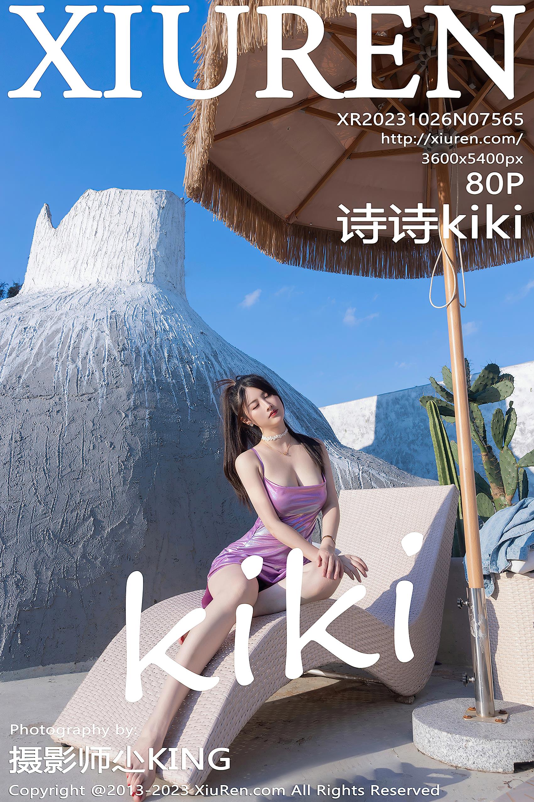 [Xiuren秀人网]2023.10.26 NO.7565 诗诗kiki[80+1P/767MB]插图1