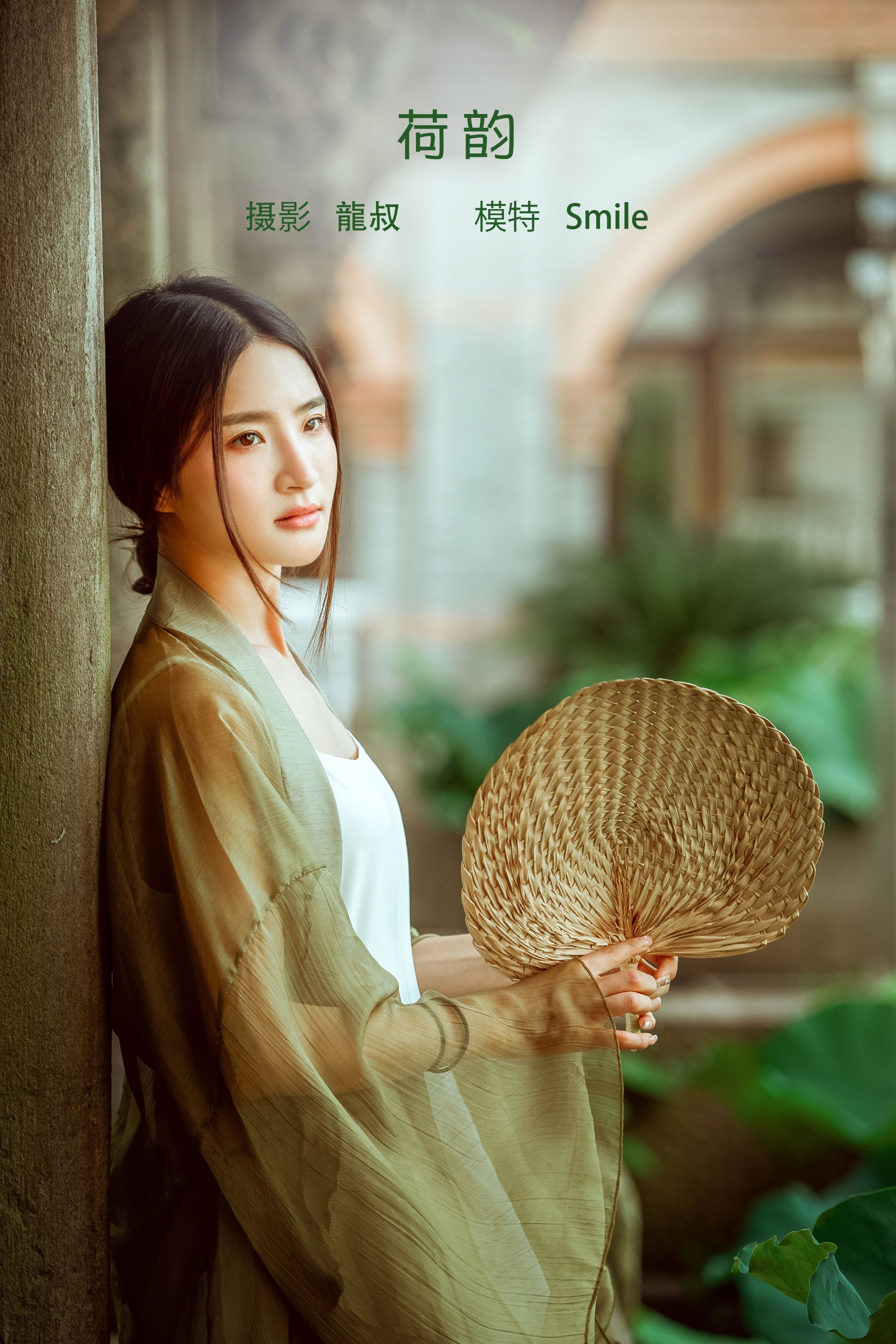 [YITUYU艺图语]2022.08.07 荷韵 Smile[38+1P/451MB]