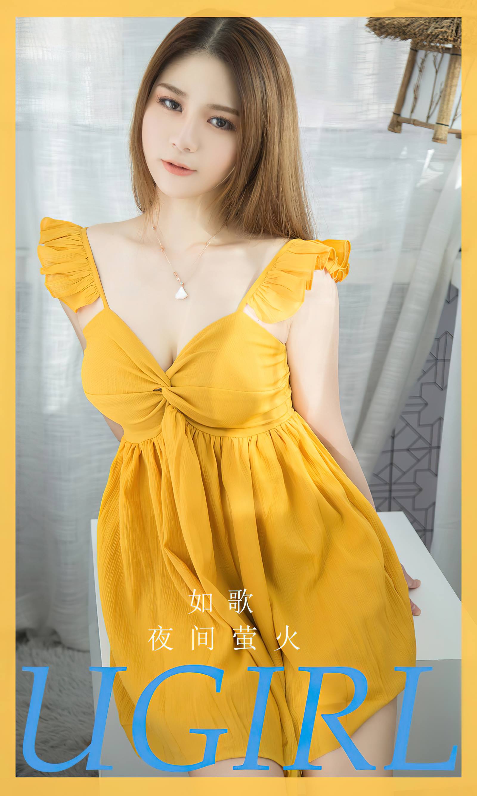 [爱尤物]2023 NO.2733 如歌 夜间萤火[35P/78MB]插图4