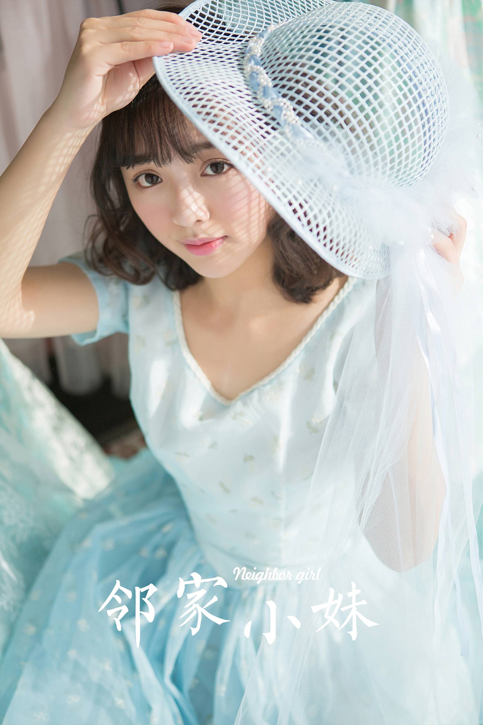 [YALAYI雅拉伊]2024.01.12 NO.1097 邻家小妹[33+1P/190MB]插图1