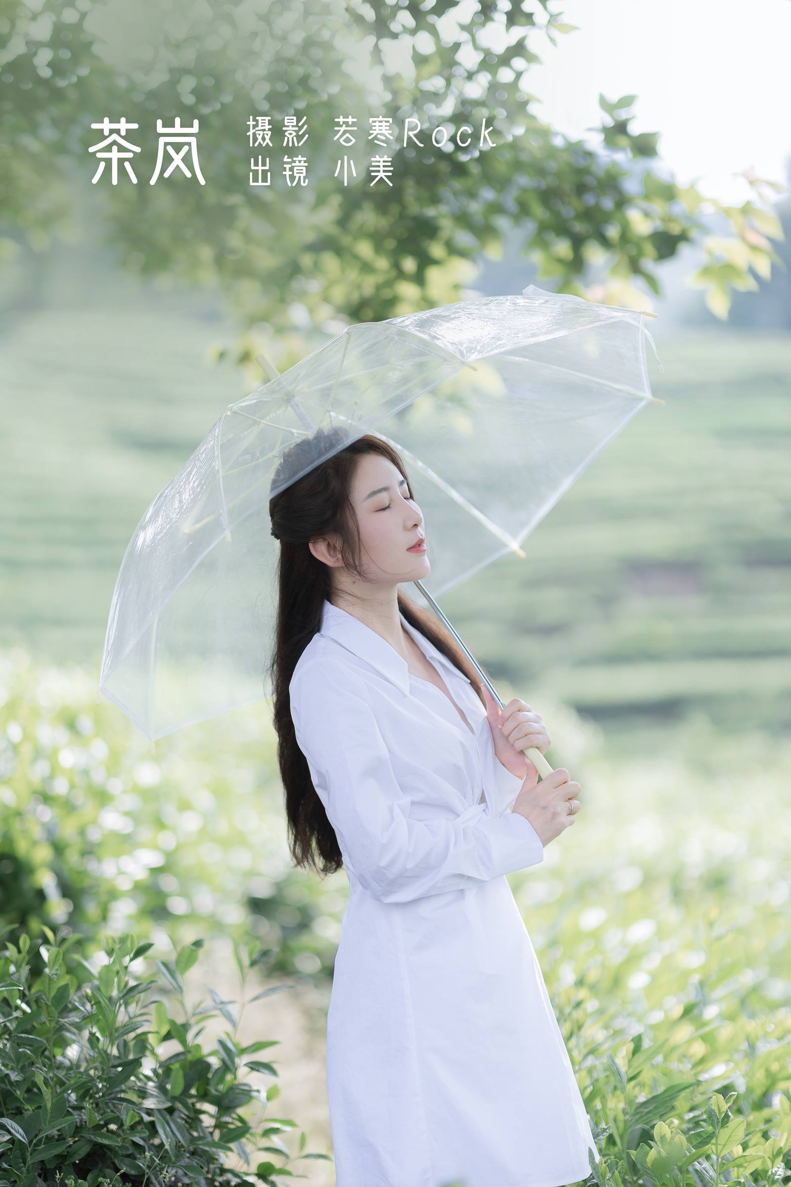 [YITUYU艺图语]2022.09.24 茶岚 小美[31+1P/225MB]插图3