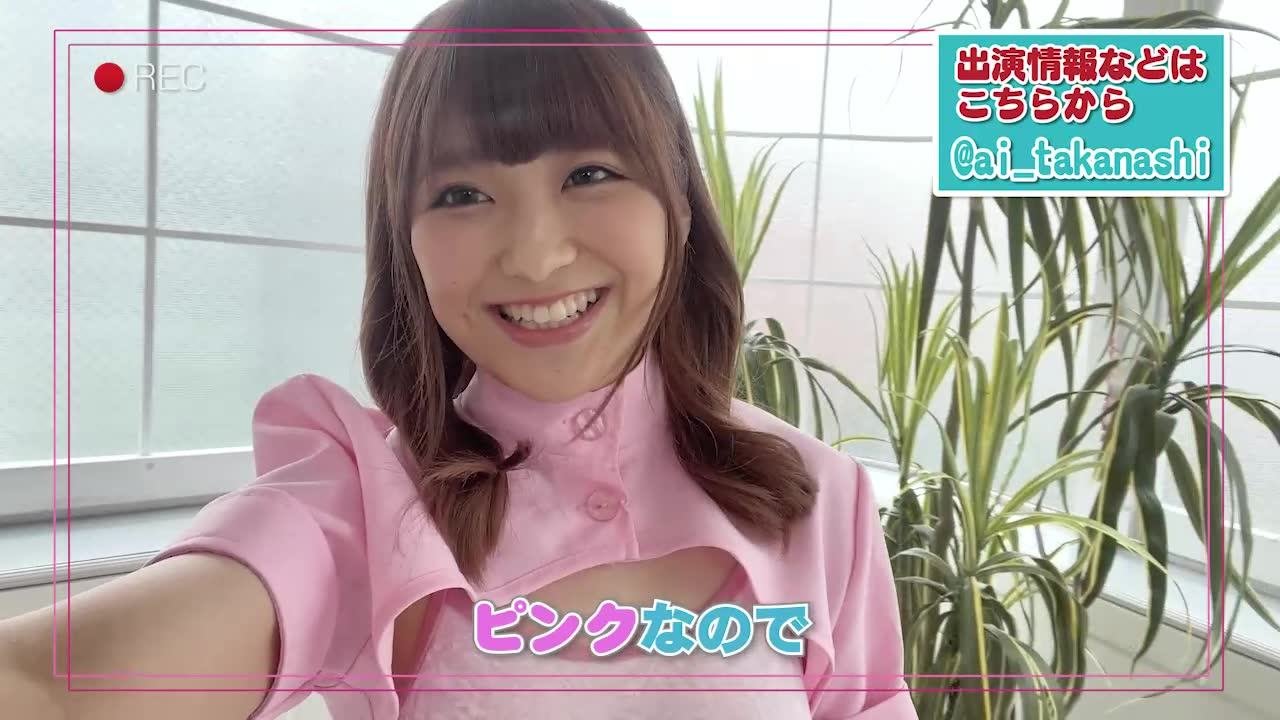 [Minisuka.tv]视频0404 Ai Takanashi 高梨あい - Premium Gallery MOVIE 21.2[1V/258MB]-萌图网