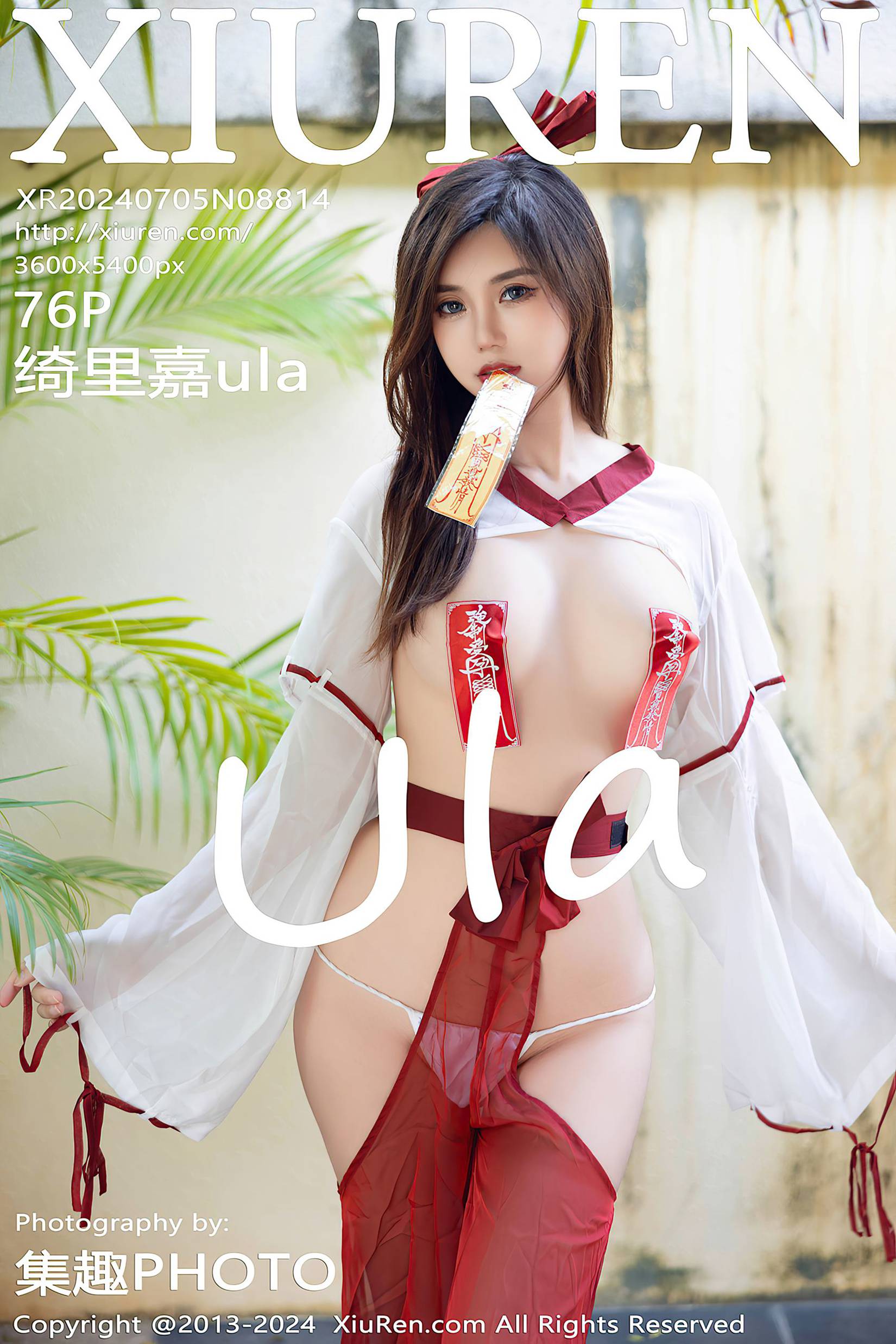 [Xiuren秀人网]2024.07.05 NO.8814 绮里嘉ula[76+1P/695MB]插图1