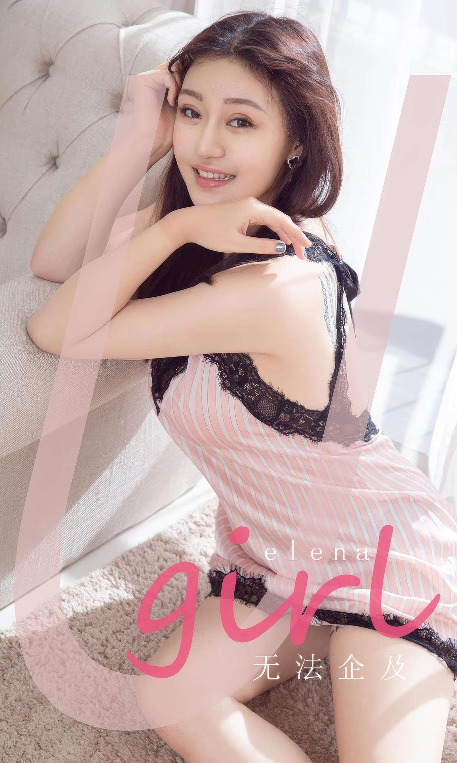 [爱尤物]2024 NO.2885 无法企及 elena[35P/260MB]插图2
