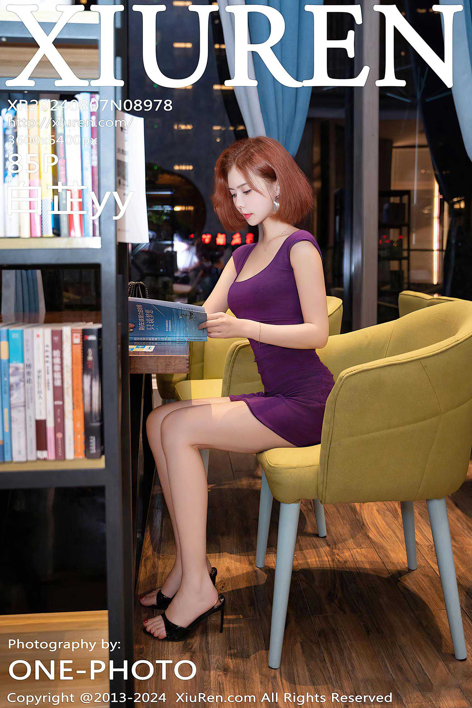 [Xiuren秀人网]2024.08.07 NO.8978 白芷yy[85+1P/849MB]插图1