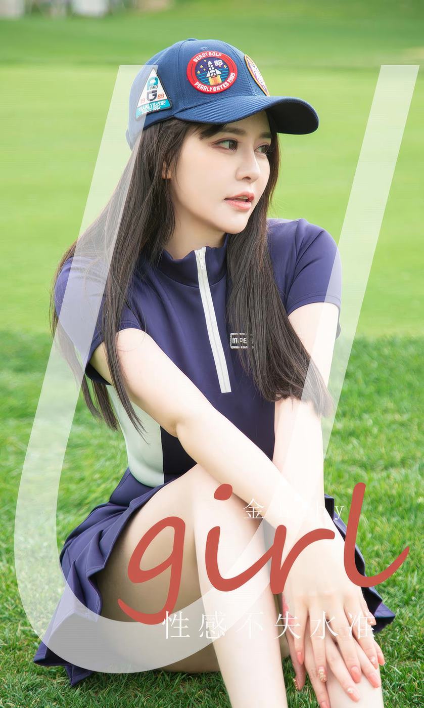 [爱尤物]2024 NO.2932 性感不失水准 金baby[35P/256MB]插图2