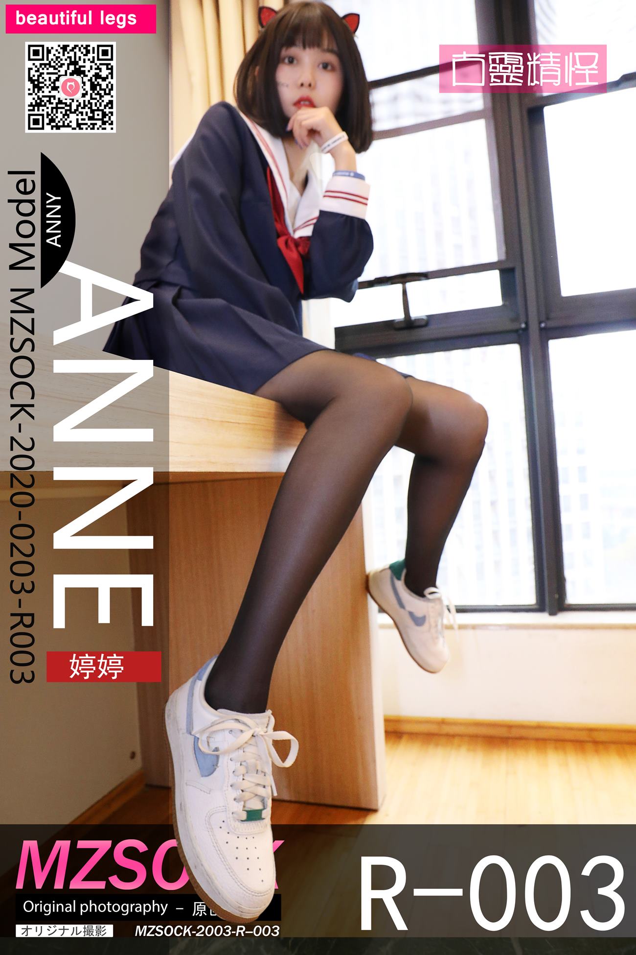 MZSOCK爱每足社区丝族专属R系列 R003 安妮[92P/358MB]插图2