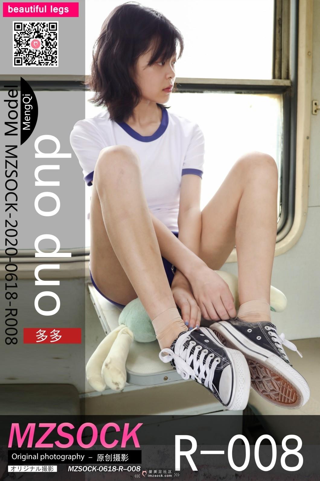 MZSOCK爱每足社区丝族专属R系列 R008 多多[142P/277MB]插图2