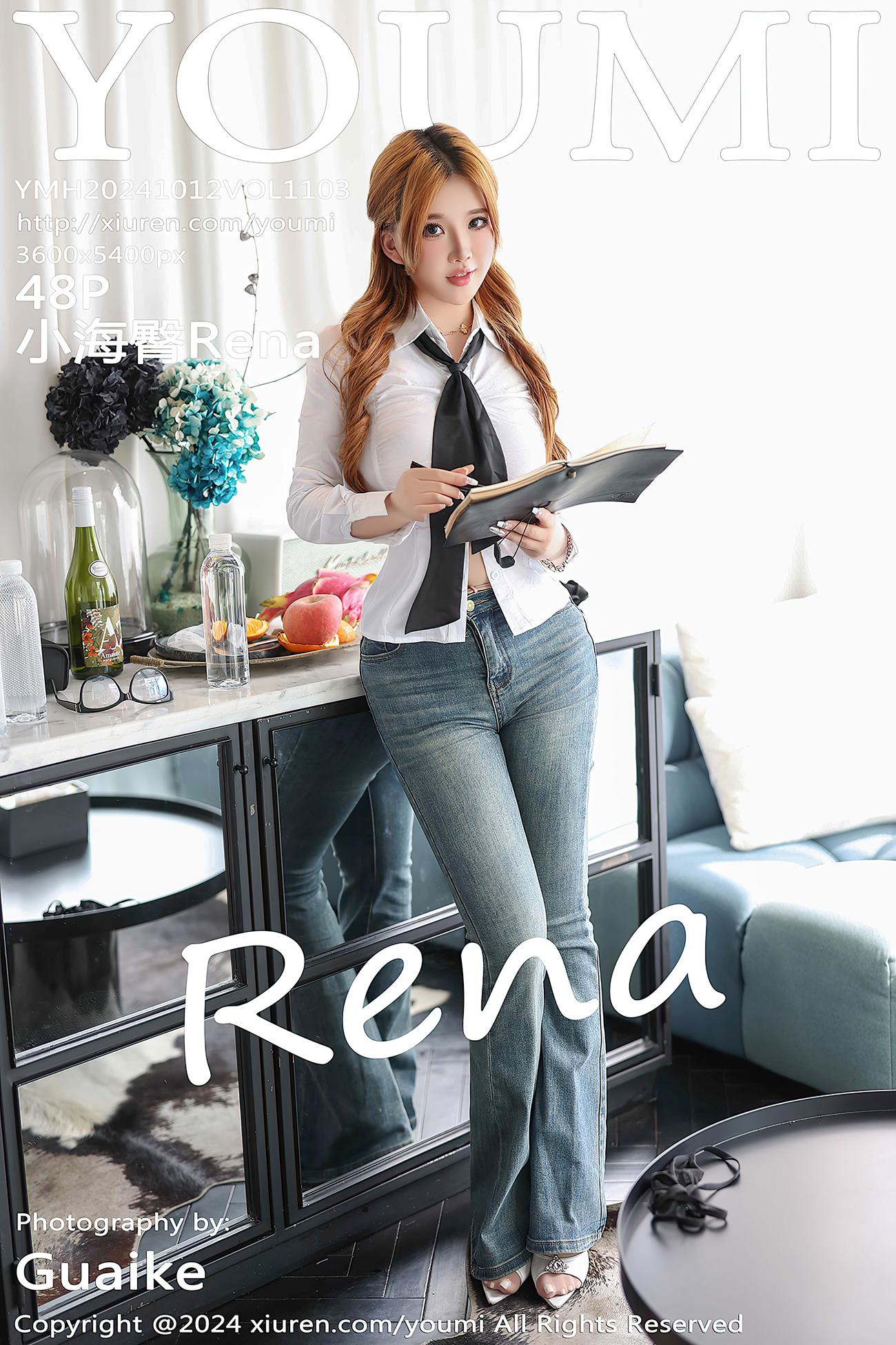 [YouMi尤蜜荟]2024.10.12 VOL.1103 小海臀Rena[48+1P/489MB]插图1