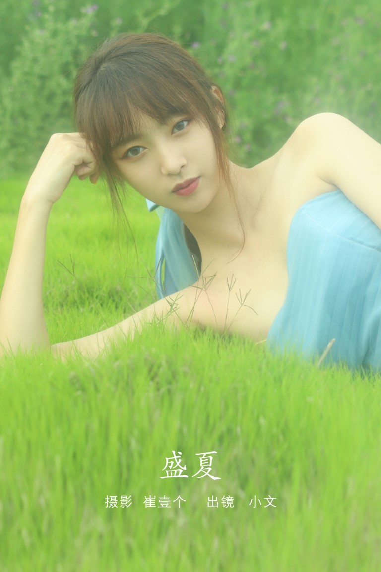 [YITUYU艺图语]2022.11.01 盛夏 小文[25+1P/179MB]插图4