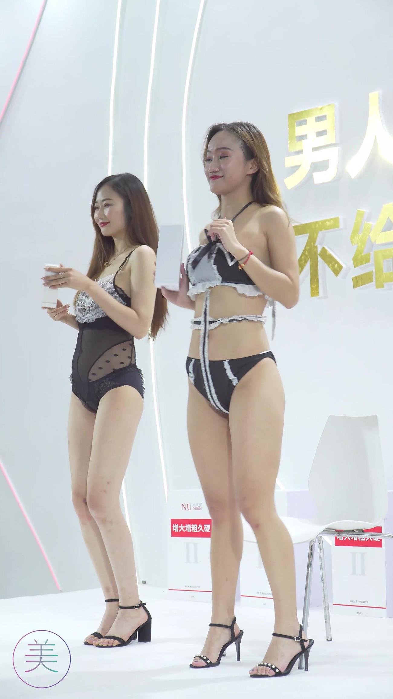 NO.0278 2021 广州性文化博览 SG28[1V/506MB]插图4