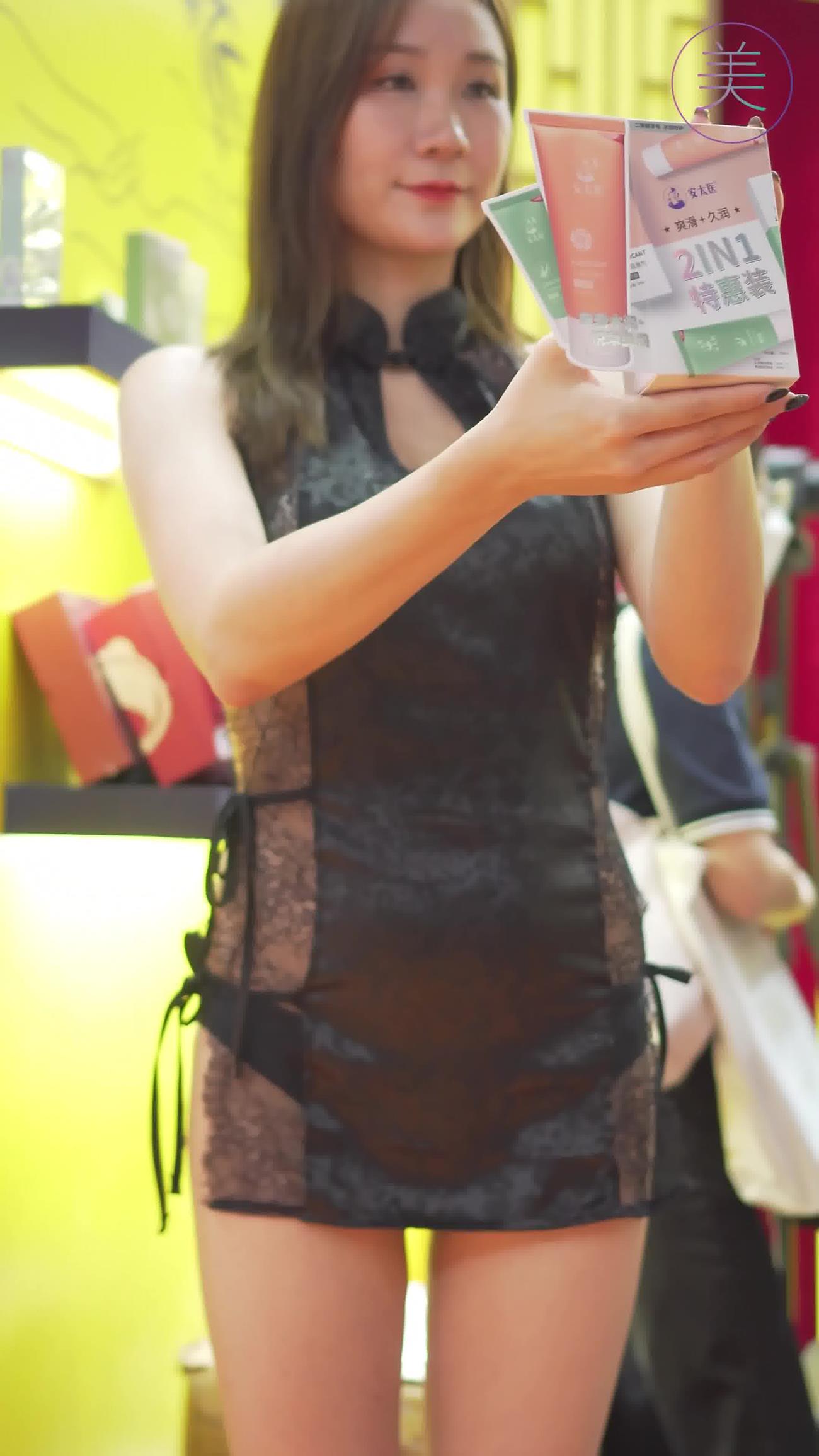 NO.0280 2021 广州性文化博览 SG30[1V/174MB]插图1