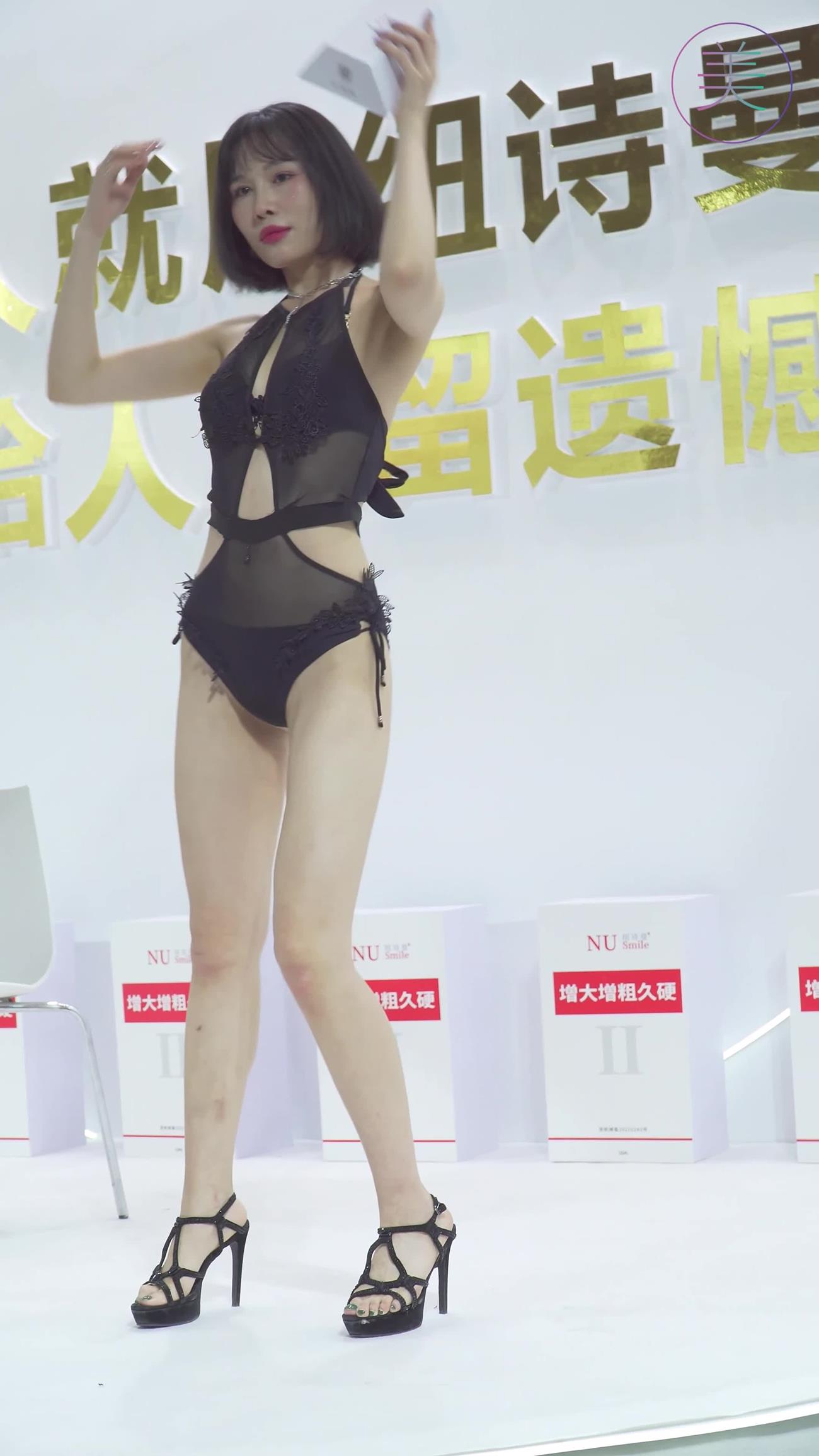 NO.0278 2021 广州性文化博览 SG28[1V/506MB]插图2