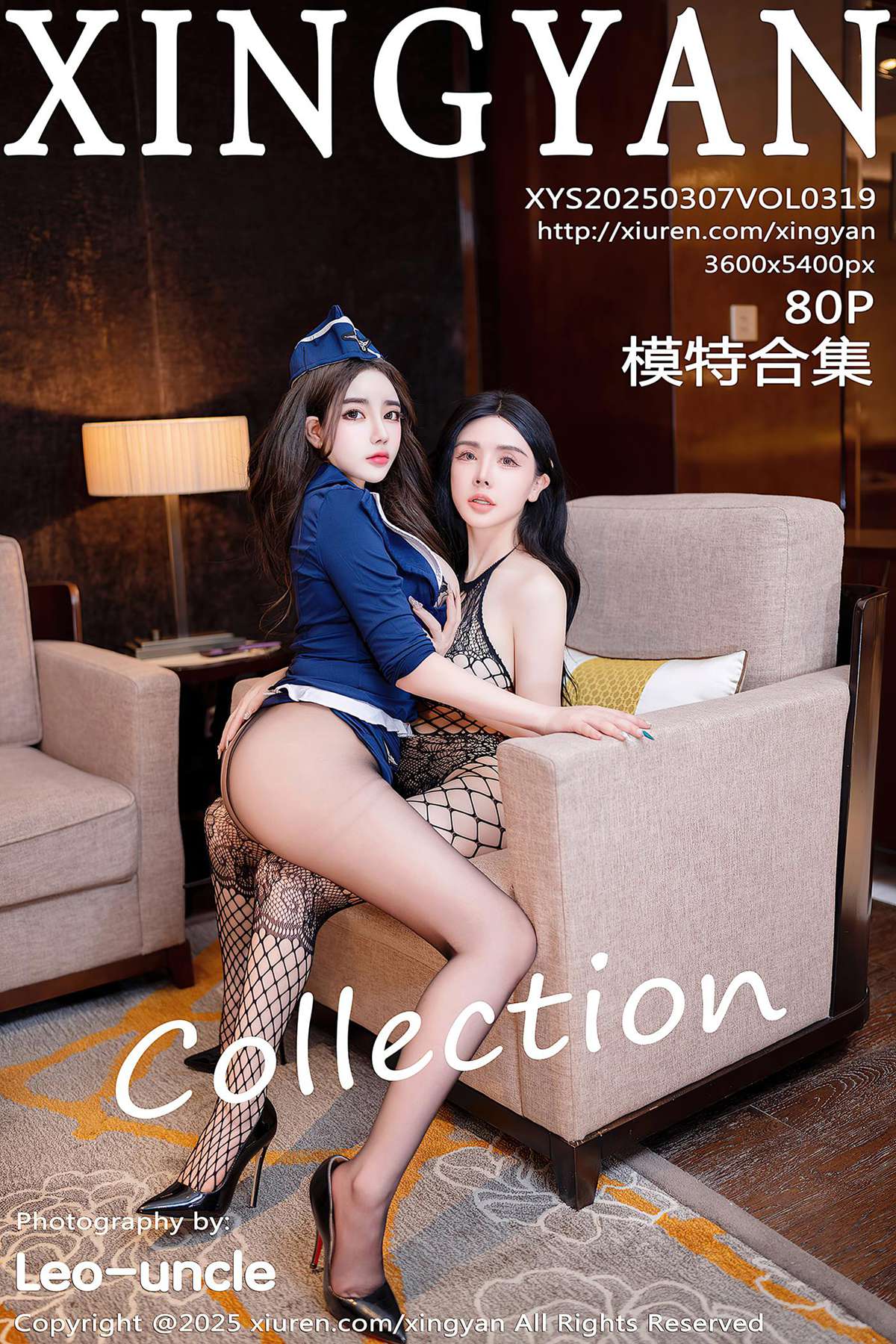 [XINGYAN星颜社]2025.03.07 VOL.319 潘思沁[80+1P/888MB]插图1