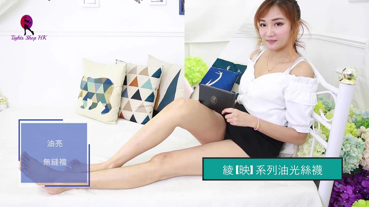 Tights Shop HK 香港網上絲襪商店020 – 油亮白丝[1V/97MB]插图2