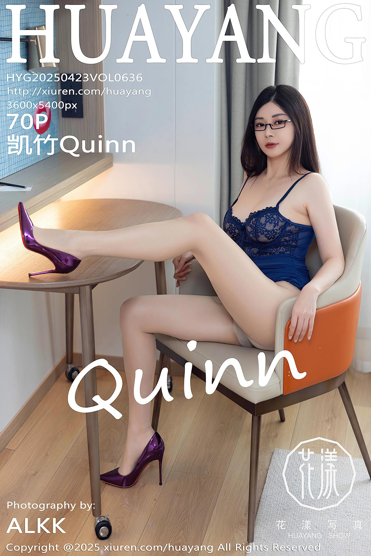 [HuaYang花漾show]2025.04.23 VOL.636 凯竹Quinn[70+1P/639MB]插图3