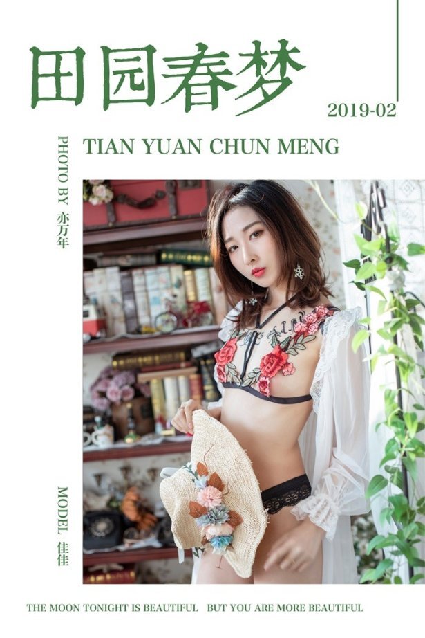 [YALAYI雅拉伊] 2019.03.10 No.207 田园春梦 佳佳 [44P/436MB]-萌图网