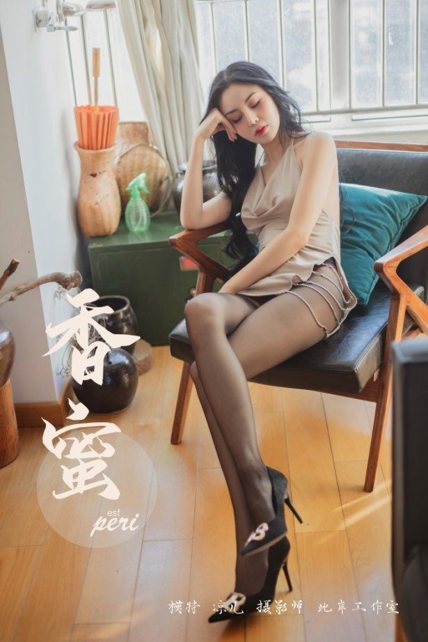 [YALAYI雅拉伊] 2019.06.05 Y299 凉儿《香蜜》[49+2P/450MB]-萌图网