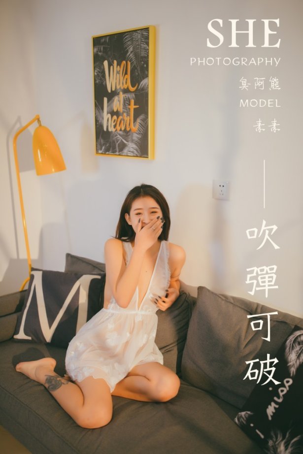 [YALAYI雅拉伊] 2020.02.06 Vol.536 吹弹可破 素素 [54+1P/428MB]-萌图网