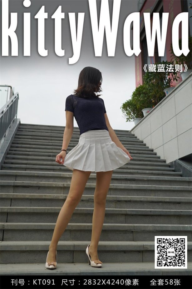 [kittyWawa袜小喵] KT091《藏蓝法则》[59P/58MB]-萌图网