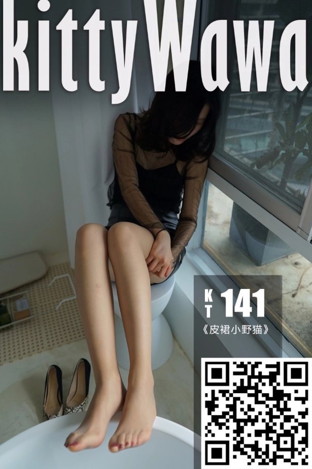 [kittyWawa袜小喵] KT141《皮裤小野猫》[60P/29MB]-萌图网