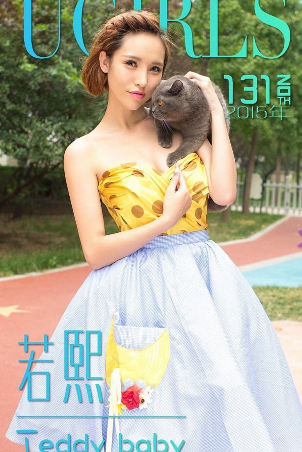 [Ugirls爱尤物] No.131 Teddy Baby 若熙 [36P/27M]-萌图网