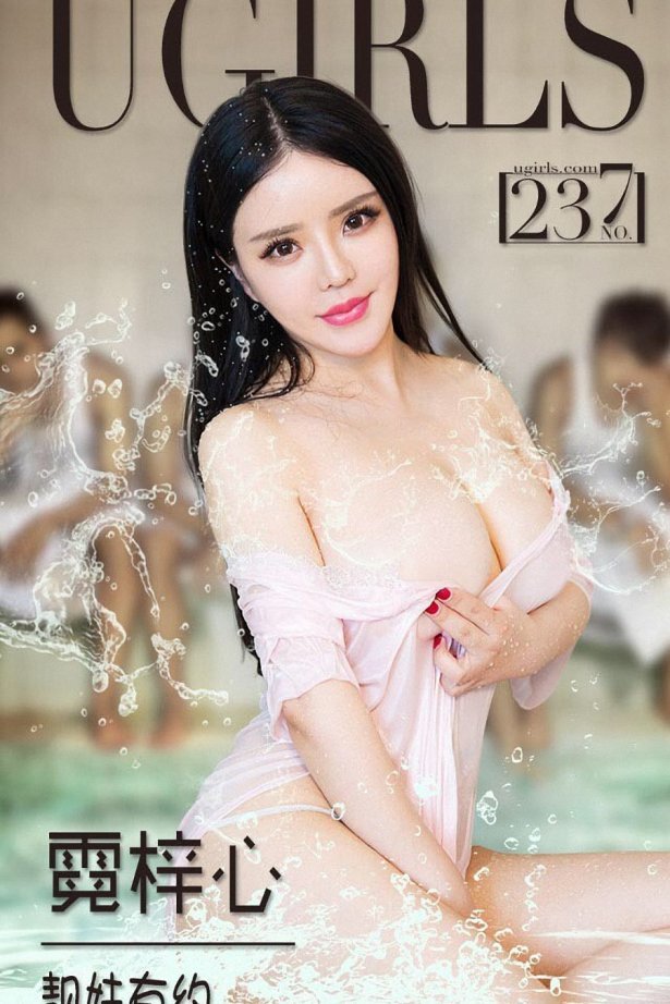[Ugirls爱尤物] No.237 霓梓心[35P/53M]-萌图网