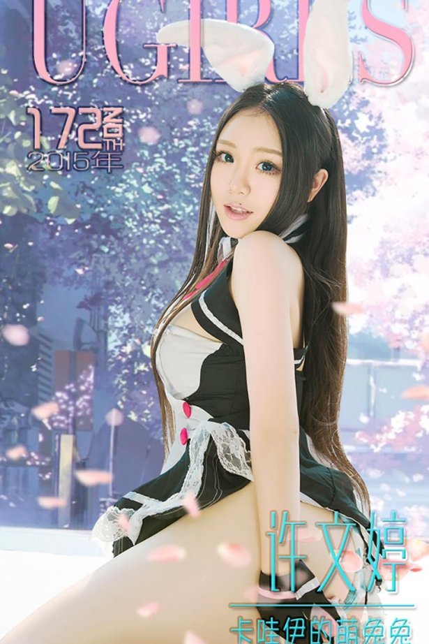 [Ugirls爱尤物] No.172 许文婷[40P/33M]-萌图网