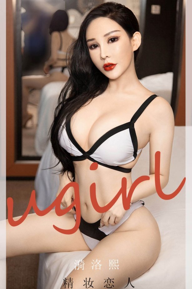 [Ugirls尤果网] NO.1916 漪洛熙 精妆恋人[35P/32MB]-萌图网