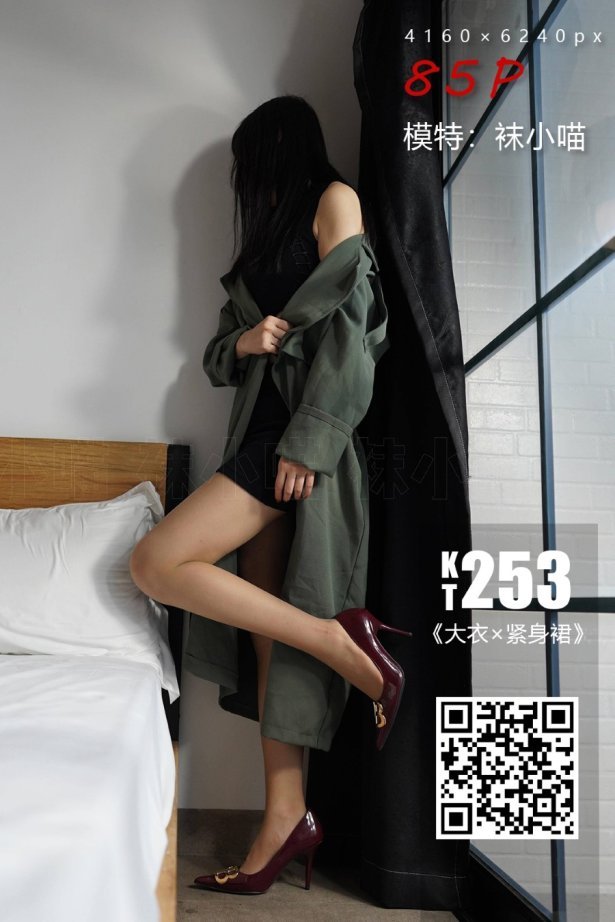 [kittyWawa袜小喵]KT253 大衣×紧身裙 [86P/114MB]-萌图网