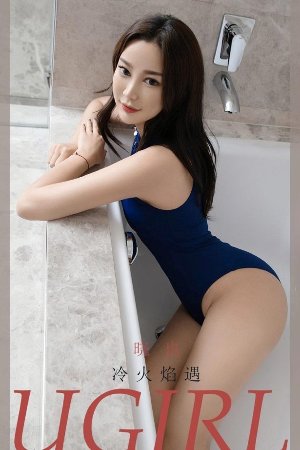 [Ugirls尤果网]爱尤物 2020.08.17 No.1890 晓也 冷火焰遇 [35P/33M]-萌图网