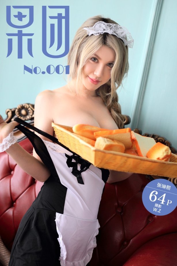 [Girlt果团网]2017.05.26 NO.001 张琳熙[64P/309MB]-萌图网