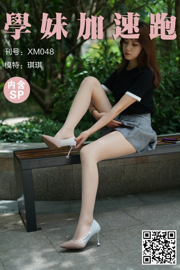 [补发][学妹加速跑]XM048《这天气看有点热-琪琪》[88P/1V/201MB]-萌图网