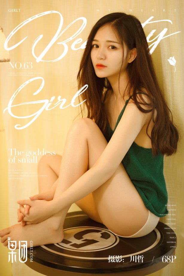 [Girlt果团网]2017.09.04 NO.063 清纯玉女尹意纯 [69P/724MB]-萌图网